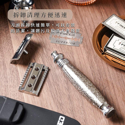 鍍鎳蝕刻雕花刮鬍刀，桌面特寫，FREED 客製化刻字
