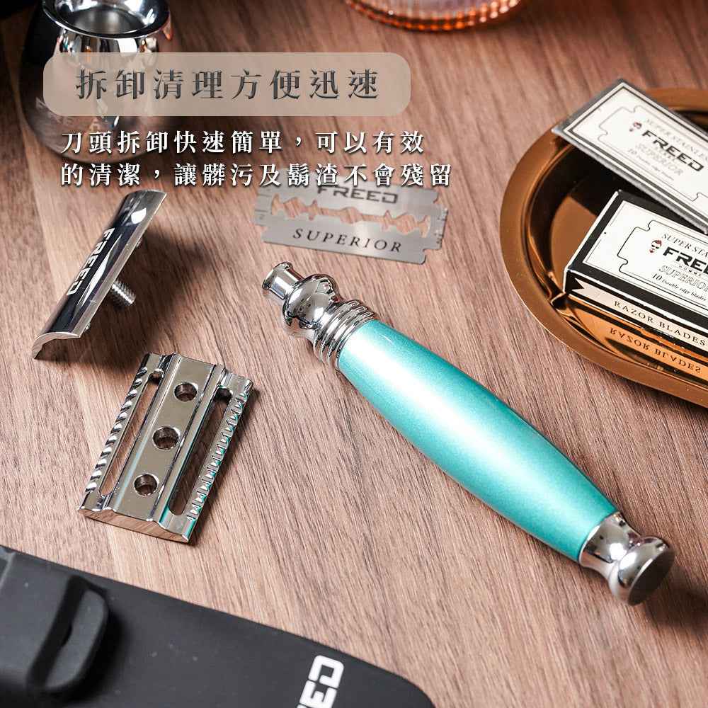【兩週年特仕款】尊爵四件組雙刃刮鬍刀禮盒 - 湖水綠