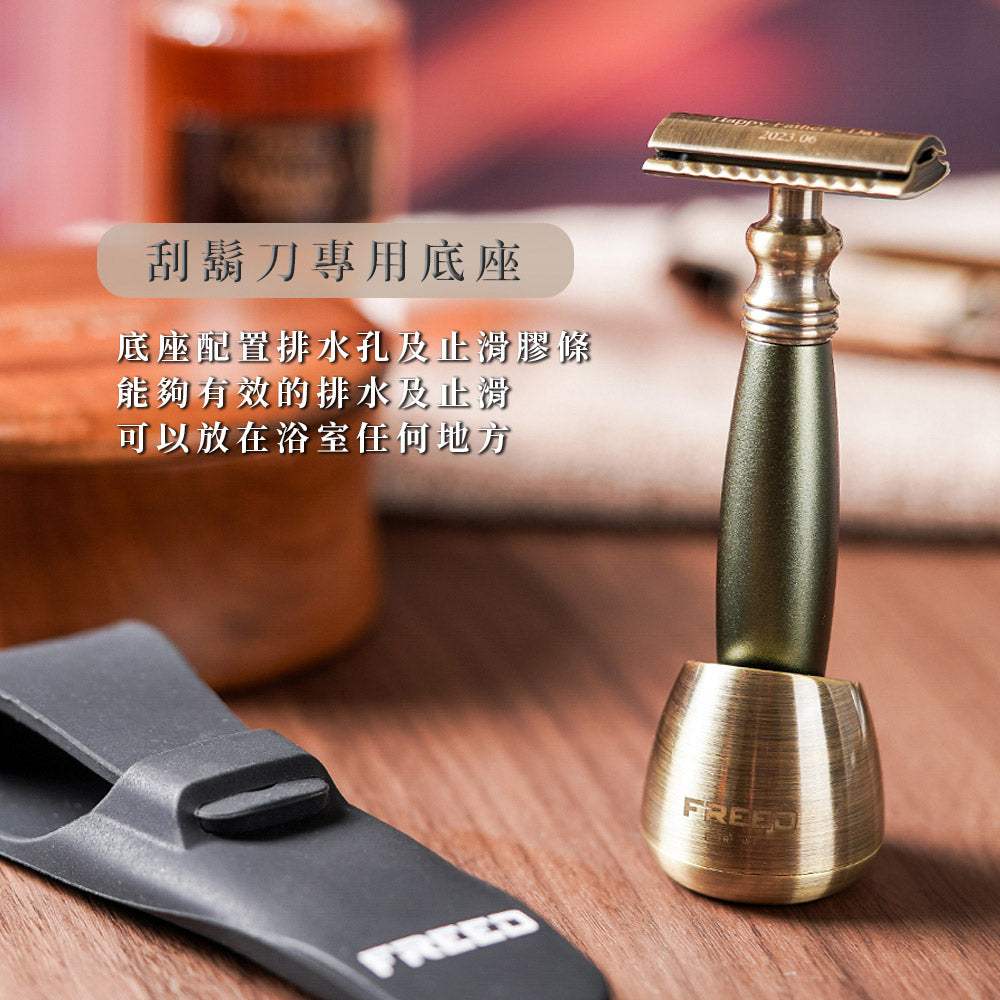 古銅系列大地綠雙刃刮鬍刀，可客製化刻字。