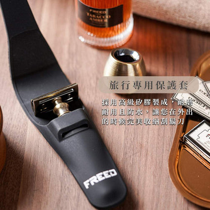 古銅雙刃刮鬍刀，適用於旅行收納，FREED 客製化刻字。