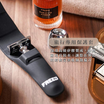 時尚藍雙刃刮鬍刀，金屬切面，居家場景，FREED客製化刻字。