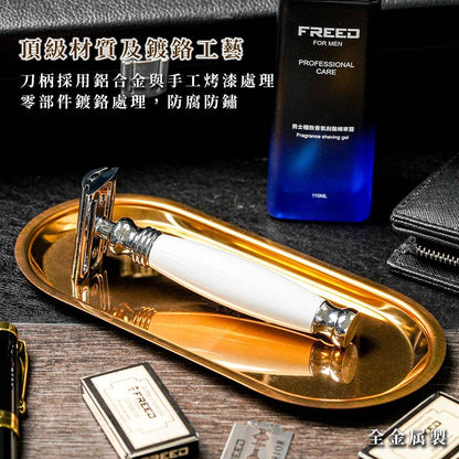 【兩週年特仕款】雙刃式刮鬍刀豪華禮盒四件組 - 珍珠白 - FREED