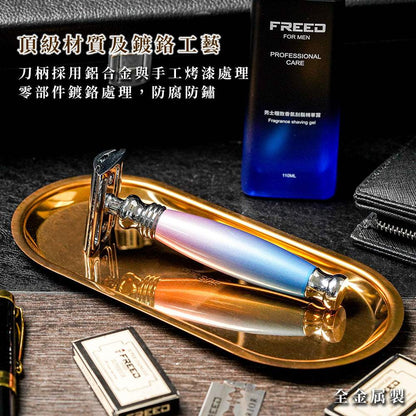 【兩週年特仕款】雙刃式刮鬍刀豪華禮盒四件組 - 獨角獸 - FREED
