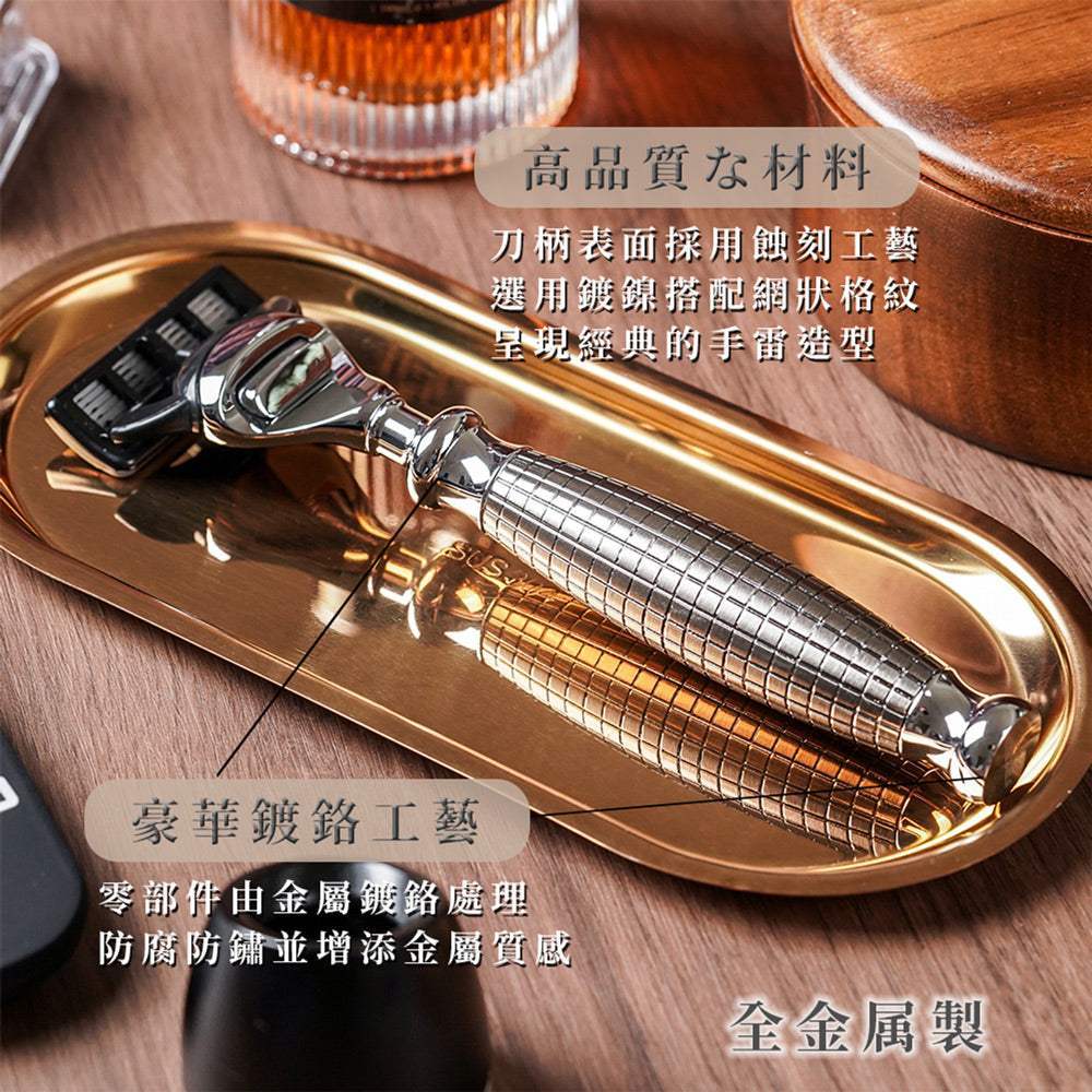 銀色金屬手雷款刮鬍刀，擺放於金色托盤，展現尊爵質感，FREED 客製化刻字。