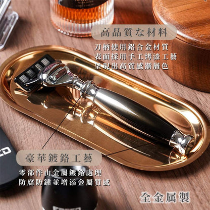 金色托盤上的銀色刀柄刮鬍刀，FREED 客製化刻字。