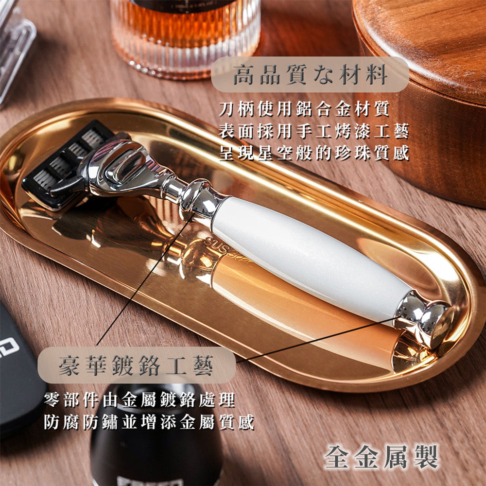 【兩週年特仕款】尊爵四件組刮鬍刀禮盒 - 珍珠白