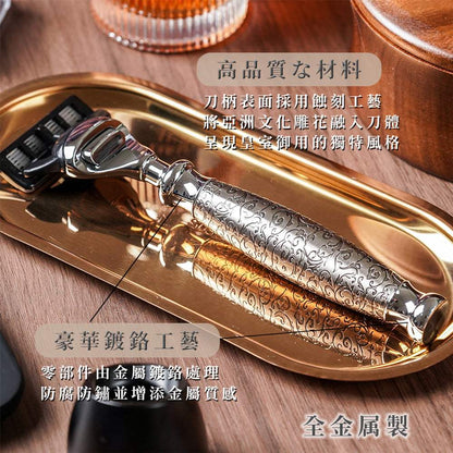 銀色鍍鎳金屬刮鬍刀，蝕刻雕花，側視角度，置於金色托盤，FREED 客製化刻字。
