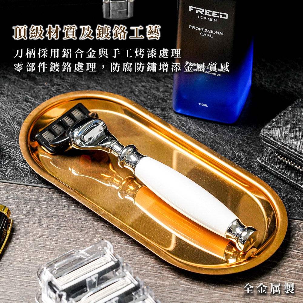 【兩週年特仕款】五刀式刮鬍刀豪華禮盒四件組 - 珍珠白