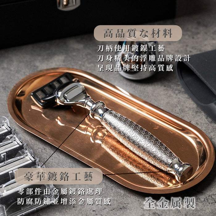 銀色金屬浮雕刮鬍刀置於玫瑰金屬盤，FREED 客製化刻字。