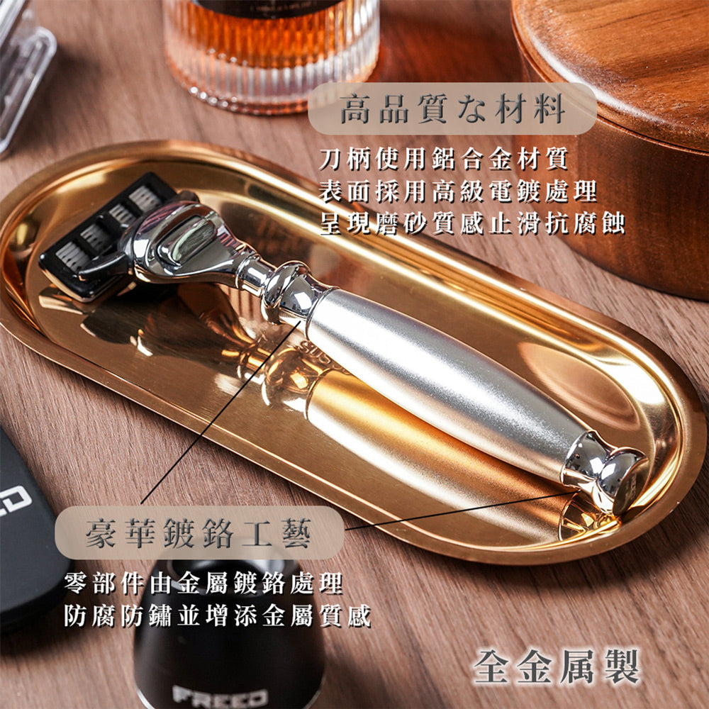 【一周年紀念款】尊爵四件組刮鬍刀禮盒 - 阿提米絲
