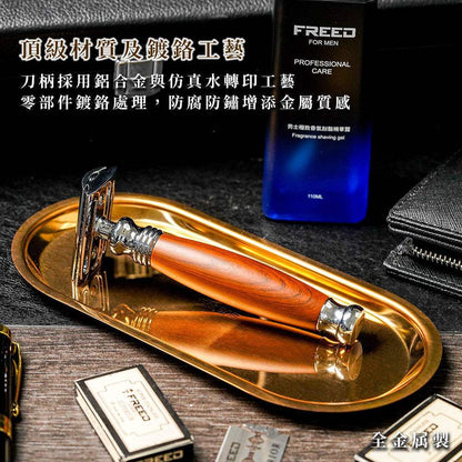 鍍金托盤，仿胡桃木柄，銀色刀頭，情境照，FREED客製化刻字。