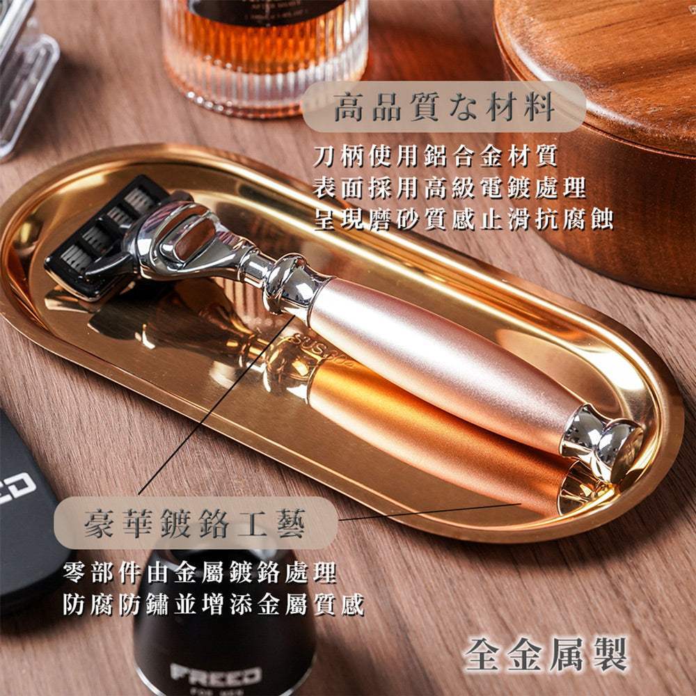 【兩週年特仕款】尊爵四件組刮鬍刀禮盒 - 玫瑰金 - FREED