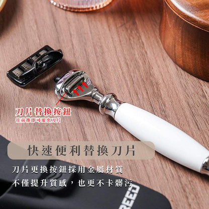 【兩週年特仕款】尊爵四件組刮鬍刀禮盒 - 珍珠白 - FREED