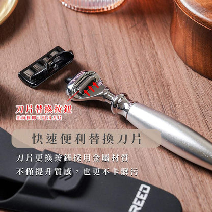 【一周年紀念款】尊爵四件組刮鬍刀禮盒 - 阿提米絲 - FREED