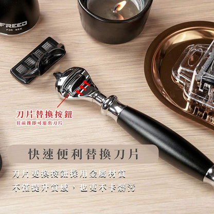 尊爵極致黑刮鬍刀，五刀片設計，FREED 客製化刻字