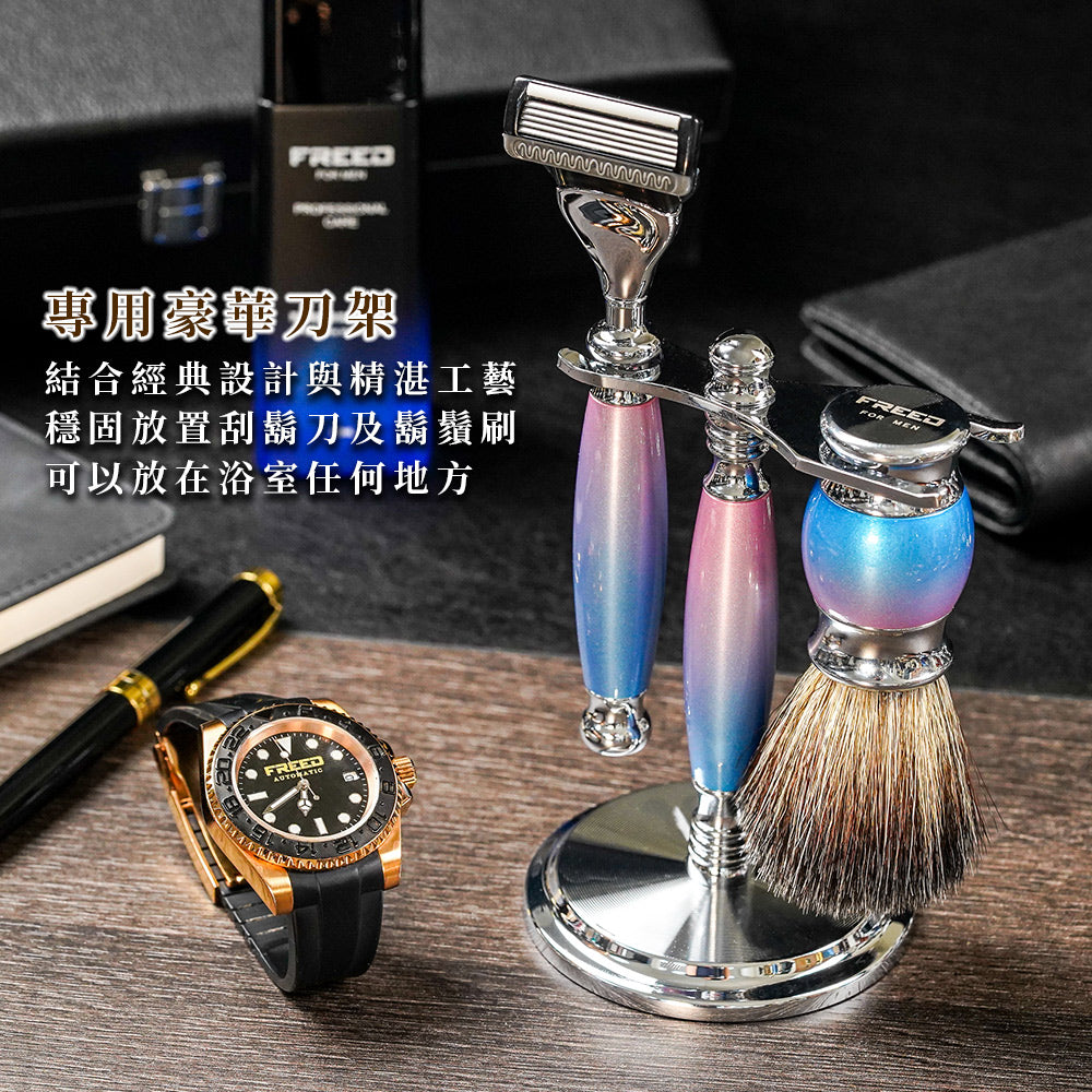 【兩週年特仕款】五刀式刮鬍刀豪華禮盒四件組 - 獨角獸