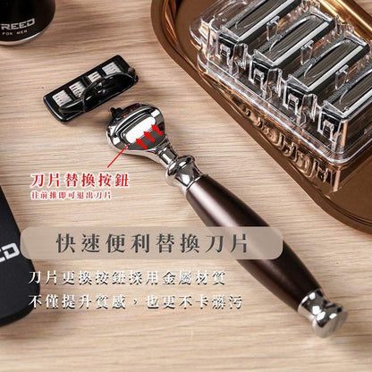 馬鞍棕刮鬍刀，金屬亮澤，展現尊爵質感。FREED 客製化刻字。