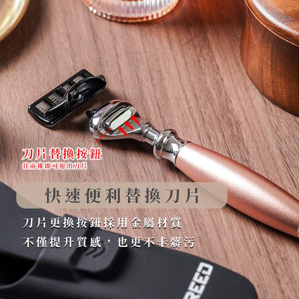 【兩週年特仕款】尊爵四件組刮鬍刀禮盒 - 玫瑰金 - FREED