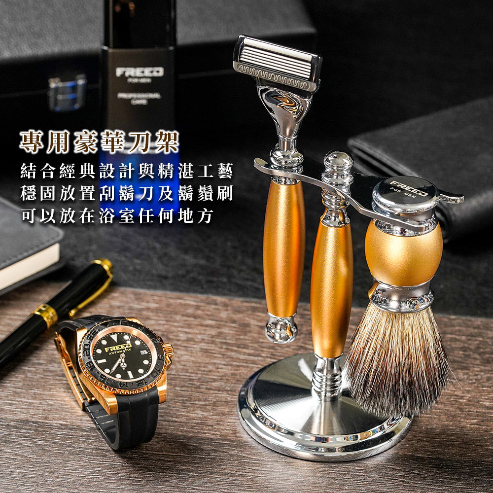 【一周年紀念款】五刀式刮鬍刀豪華禮盒四件組 - 阿波羅