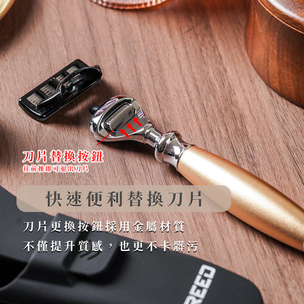 【一周年紀念款】尊爵四件組刮鬍刀禮盒 - 阿波羅