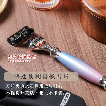 【兩週年特仕款】尊爵四件組刮鬍刀禮盒 - 獨角獸 - FREED