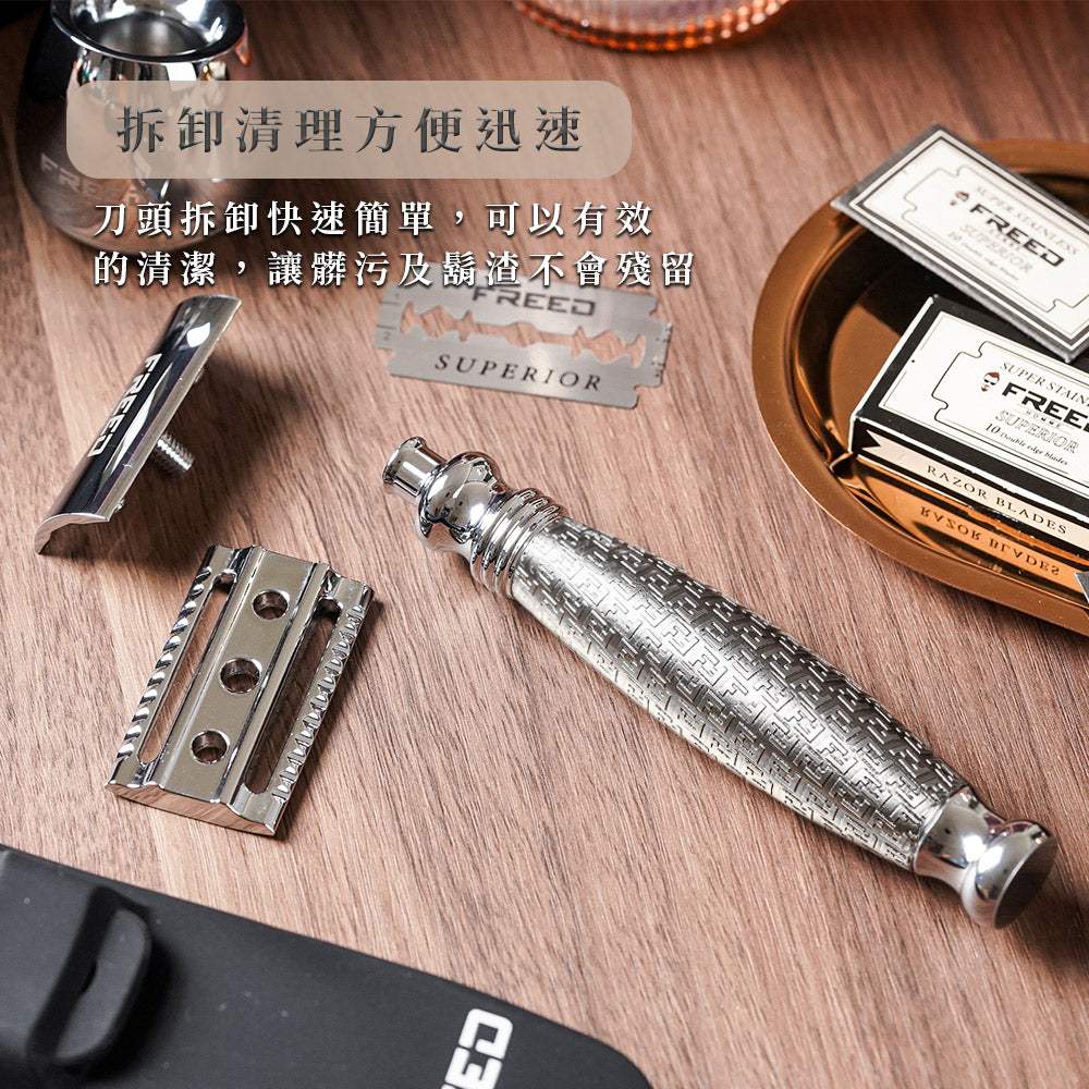 電商商品「【FREED】尊爵四件組雙刃式刮鬍刀禮盒 - F滿版鍍鎳浮雕」圖片。
鍍鎳浮雕刮鬍刀，展現尊貴細緻，FREED 客製化刻字。