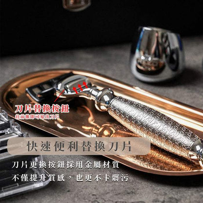 尊爵鍍鎳浮雕刮鬍刀，展示快速換刀設計，FREED 客製化刻字。