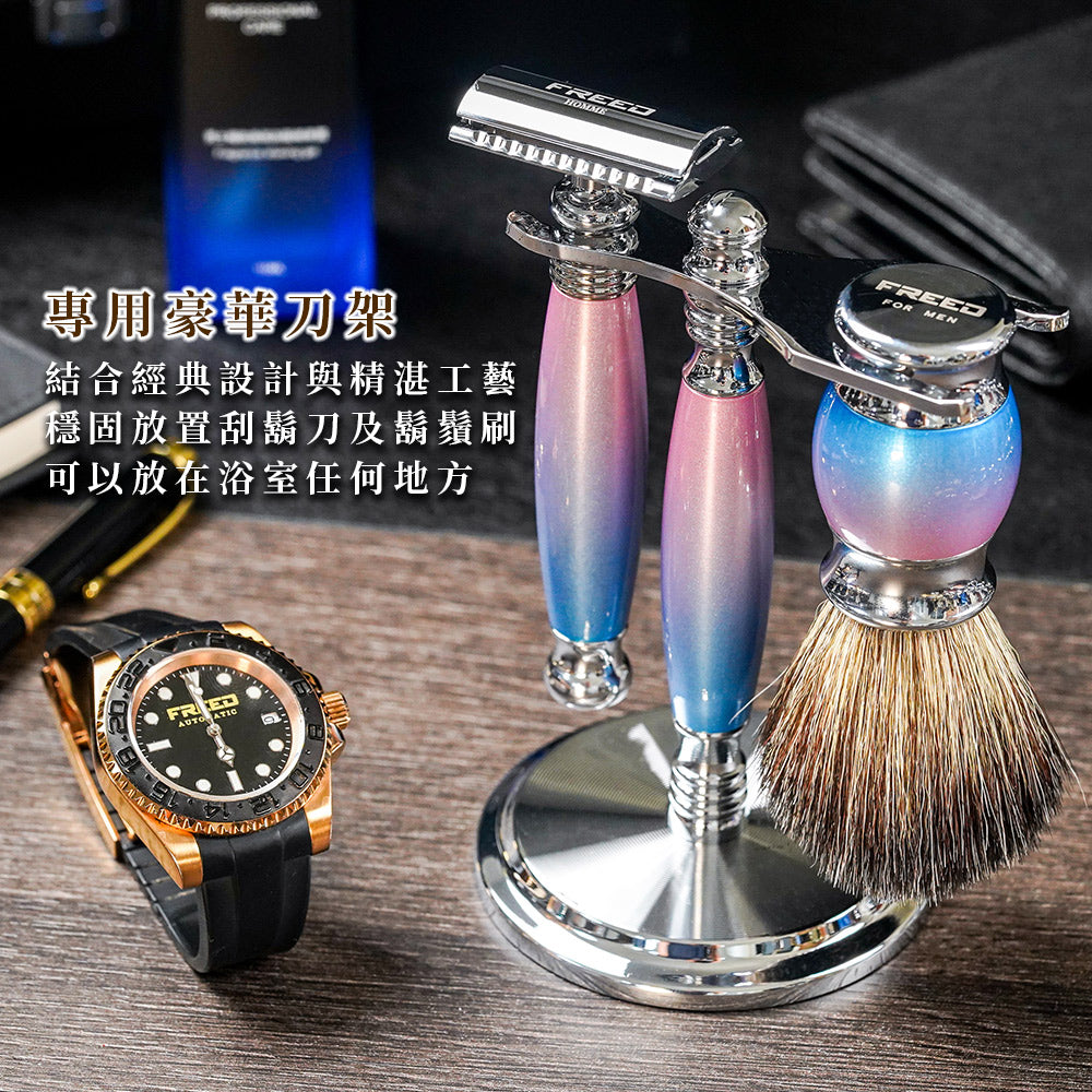 【兩週年特仕款】雙刃式刮鬍刀豪華禮盒四件組 - 獨角獸