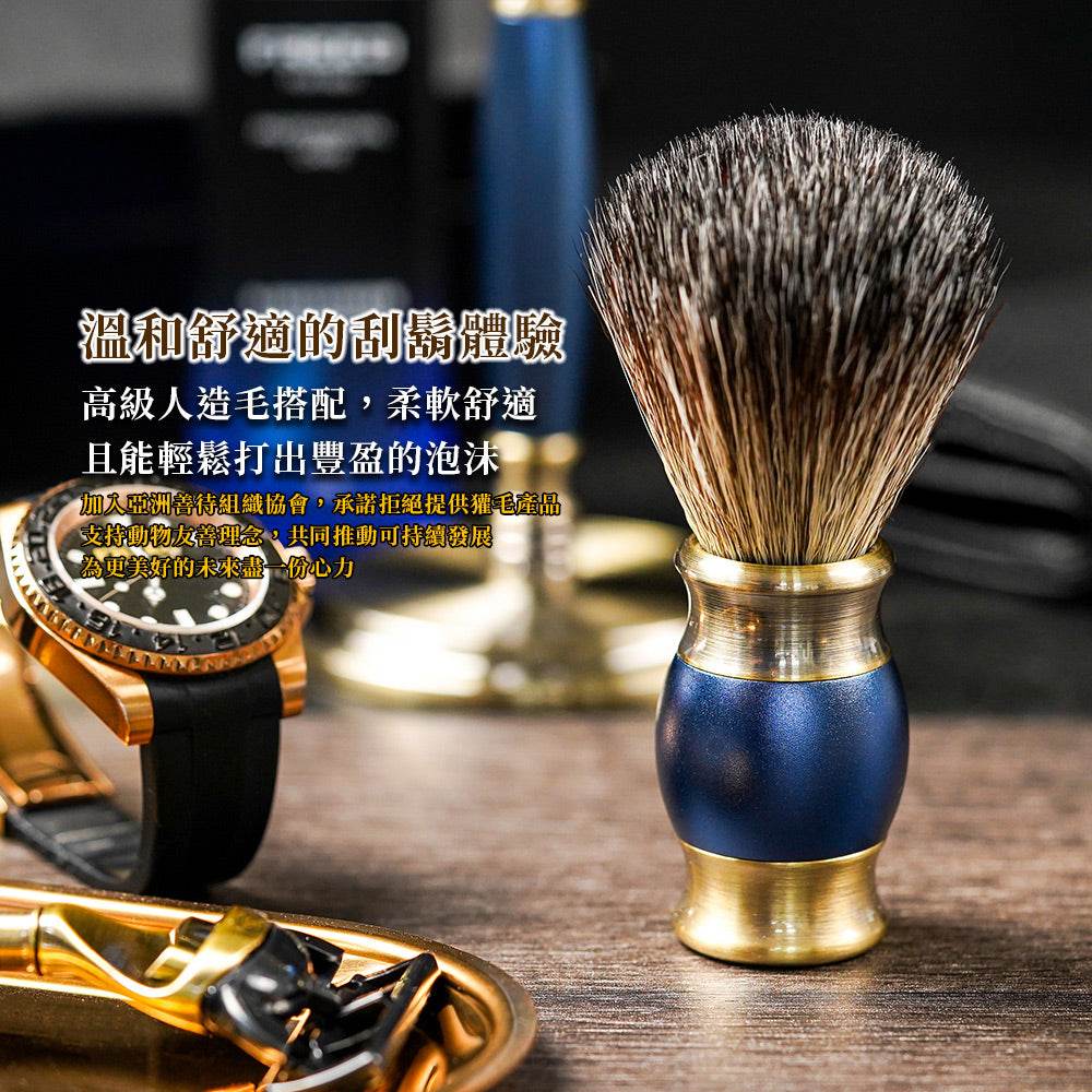 帝王藍古銅色，精緻細節，打造溫和剃鬍體驗。FREED 客製化刻字。