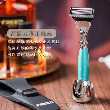 【兩週年特仕款】尊爵四件組刮鬍刀禮盒 - 湖水綠 - FREED