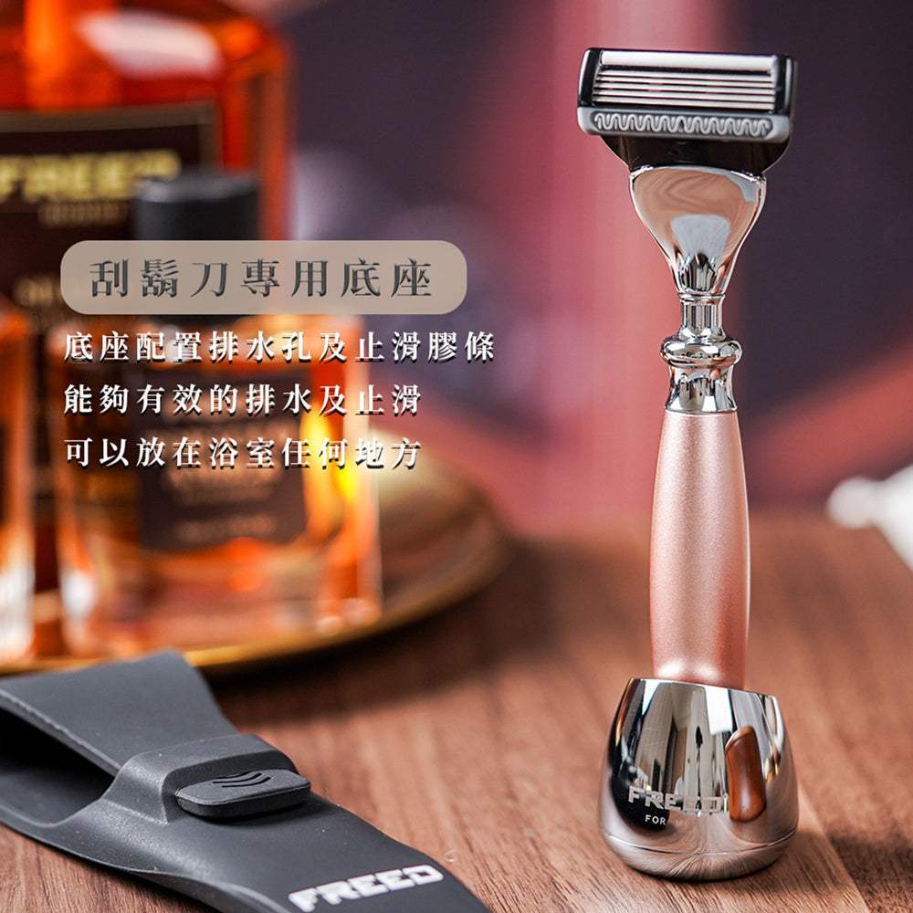 【兩週年特仕款】尊爵四件組刮鬍刀禮盒 - 玫瑰金 - FREED