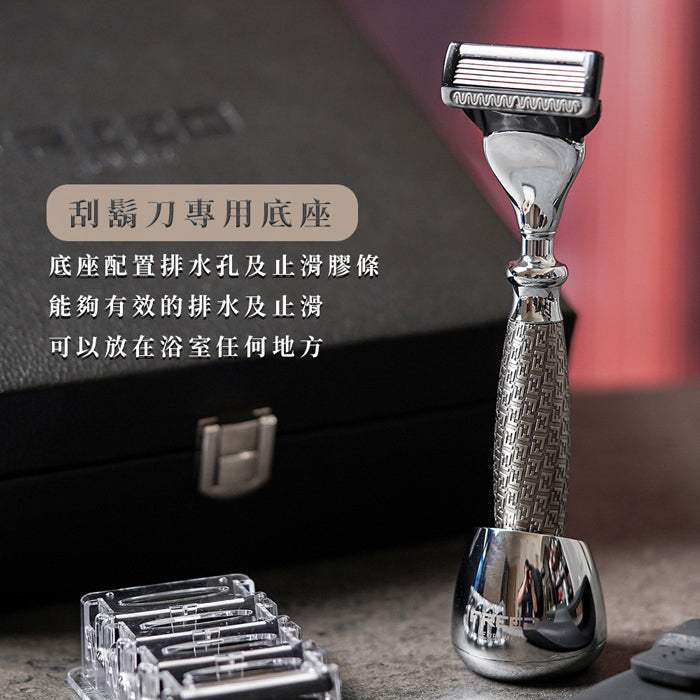 鍍鎳浮雕刮鬍刀搭配精緻收納座，FREED客製化刻字。