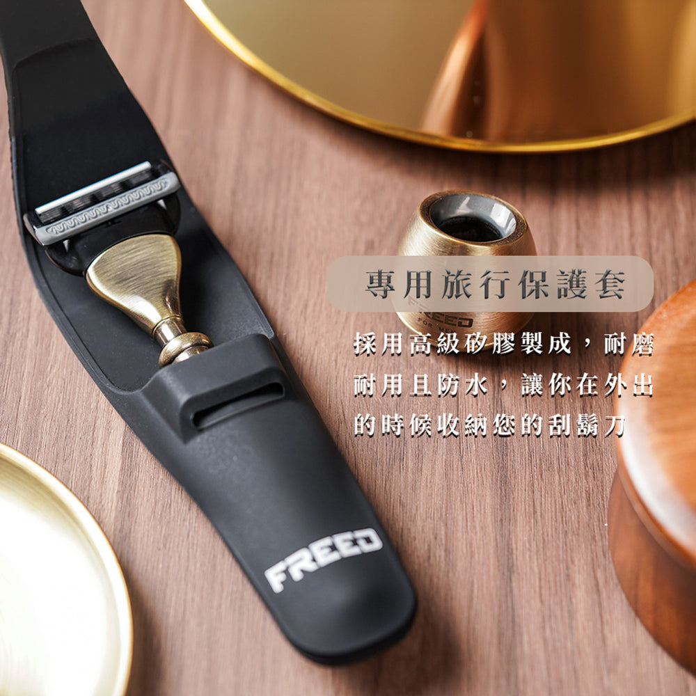 【FREED】古銅系列尊爵四件組五刀式刮鬍刀禮盒 - 帝王藍